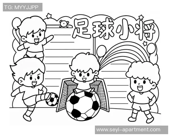 特别足球：探索足球运动的独特魅力与文化影响力