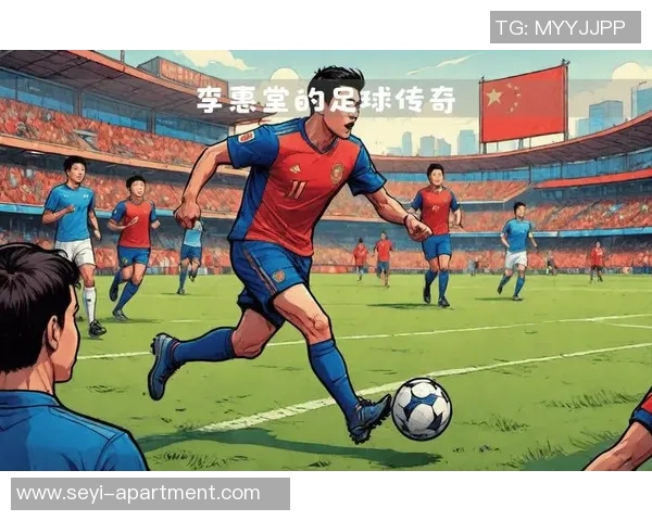 足球苏永发的传奇人生与不屈精神在绿茵场上的辉煌历程