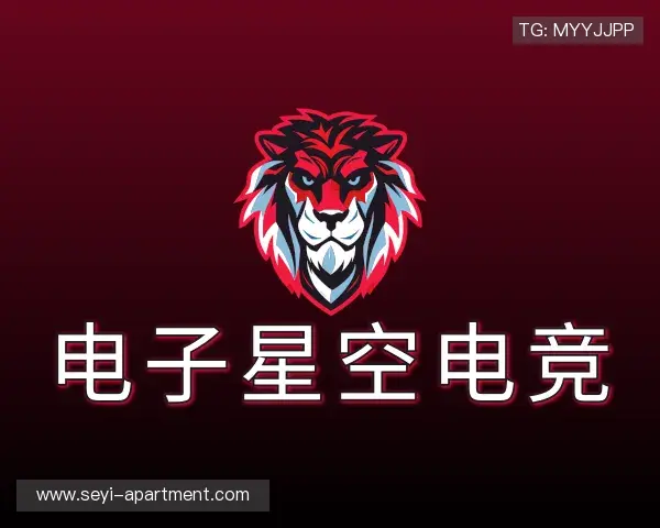 关于星空电竞官网