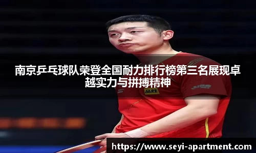 JNTY江南官方体育